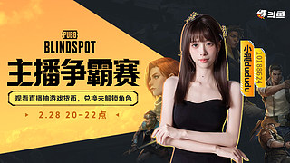 【小温】争霸赛