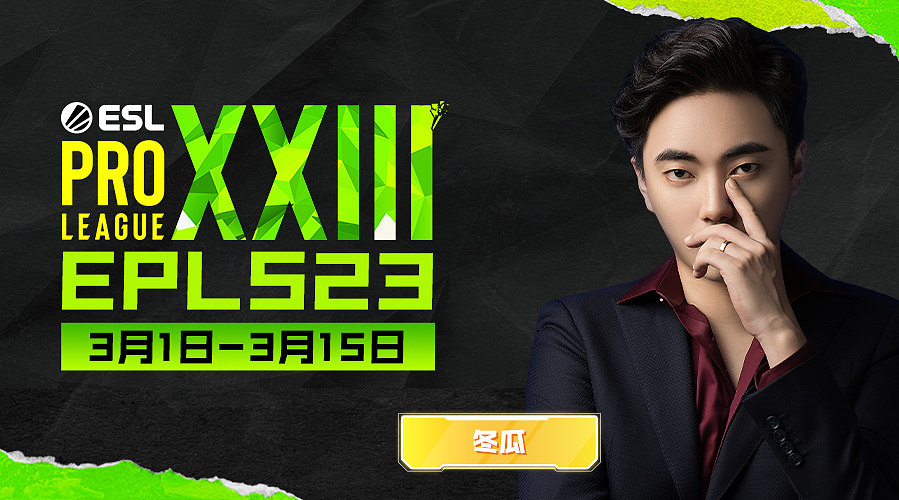 全DY家庭地位最高的男人