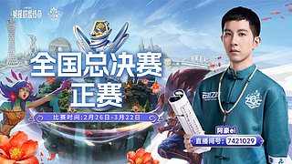 备战toc！！7421029