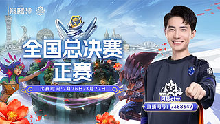 备战TOC正赛，美测训练