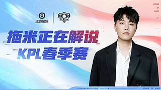 卡位赛：eStar vs WE ~~~~