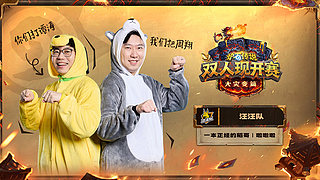 稻：打一会再去比赛✌️