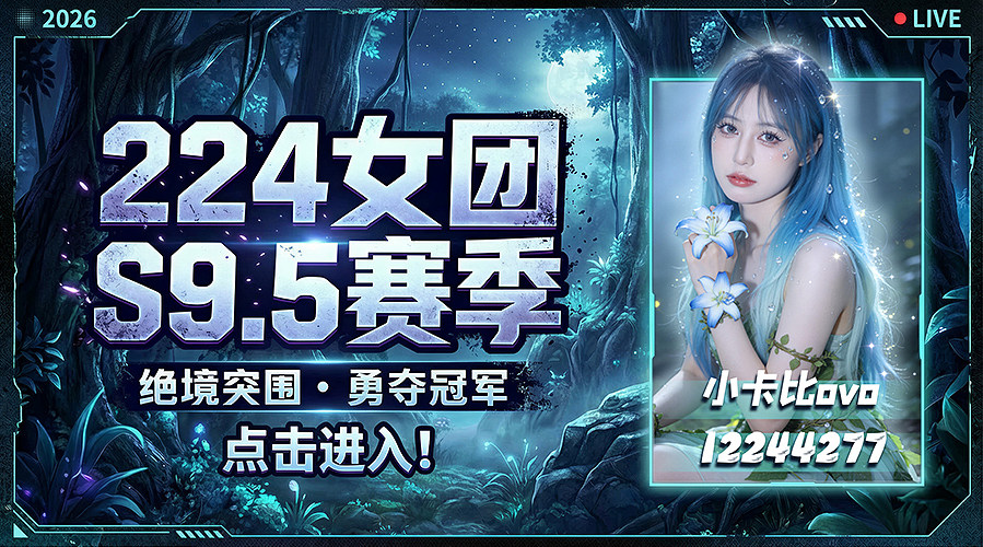 大家新年快乐12244277