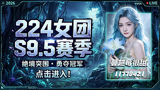 今天也想见到你 11778421