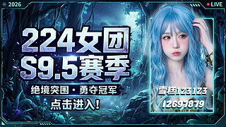 失声了，去看病 12697879