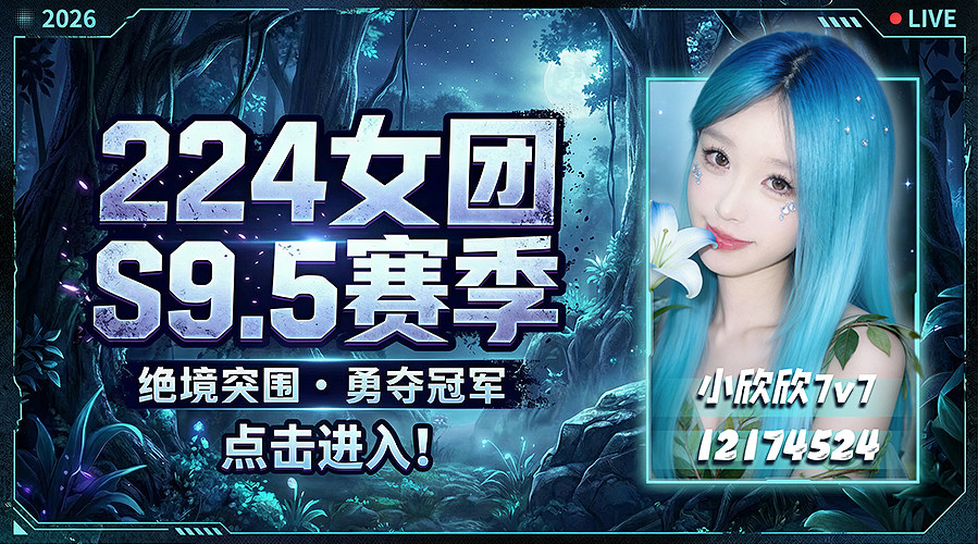 直播间能不能突破1w人