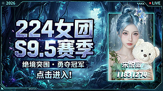 9.5我来啦11831274