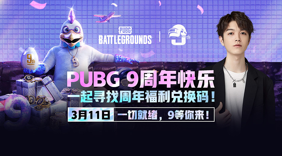 轰轰：每天下午两点不见不散！