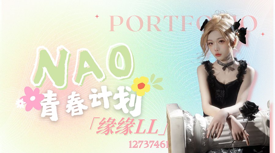 进来听我在团复仇计划