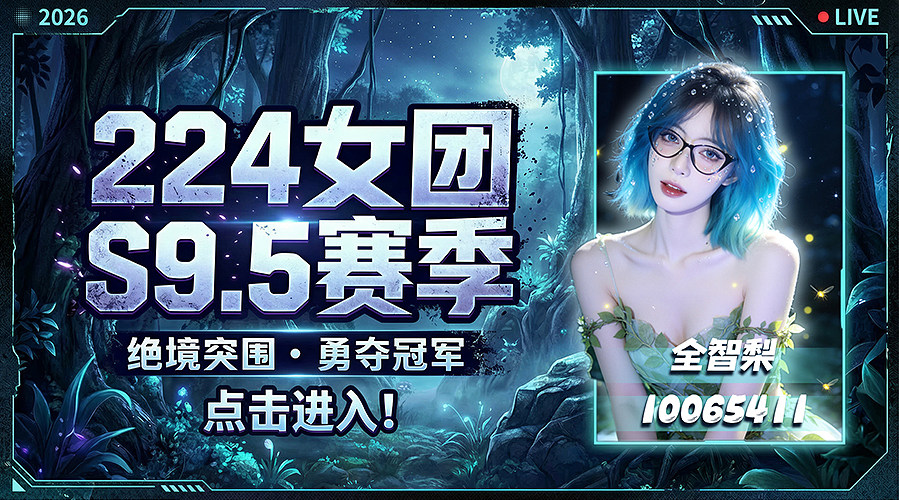 我才不是混子！