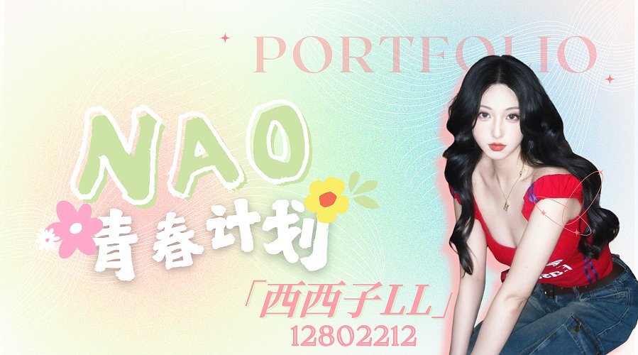 新人报道喽 12802212