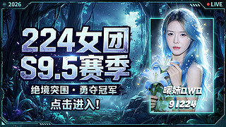 11点凑房谁出47/459鱼.