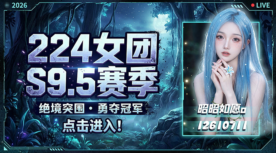 0基础户外，轻点喷