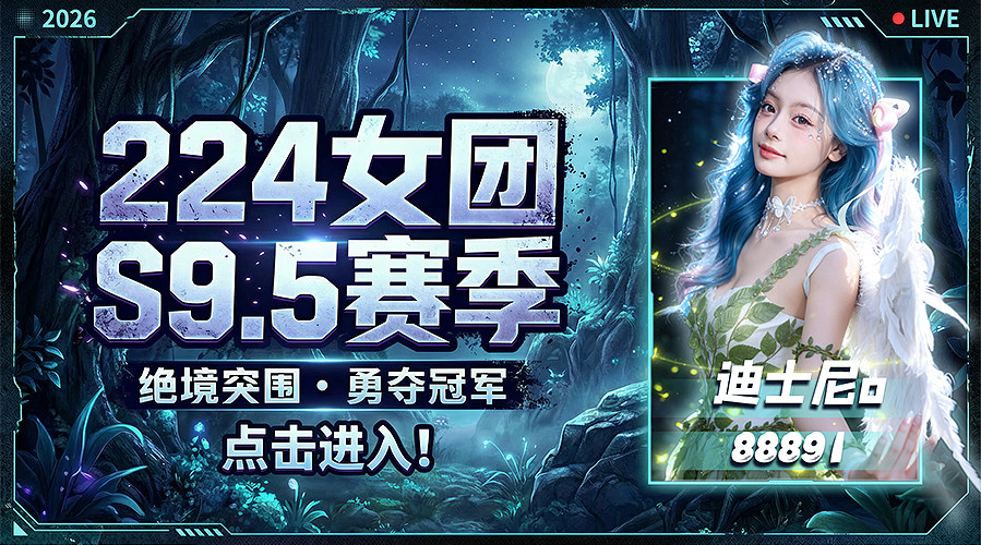 成都gai娃儿流浪记