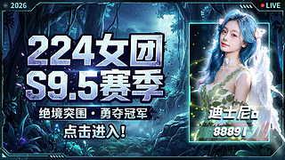 成都gai娃儿流浪记