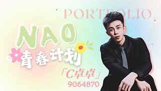 团播第5天 感谢哥哥们支持