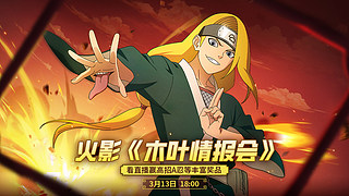 【重播】年度总决赛