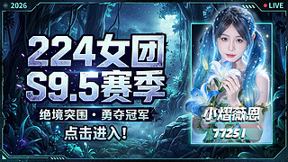 以后不随缘直接播～～