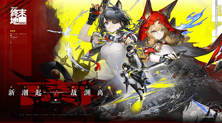 【月光】丝滑深渊！