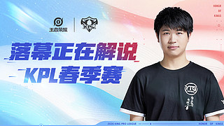 白银双倍苏州KSGvs北京JDG