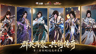 【重播】64进32小组单败淘汰赛