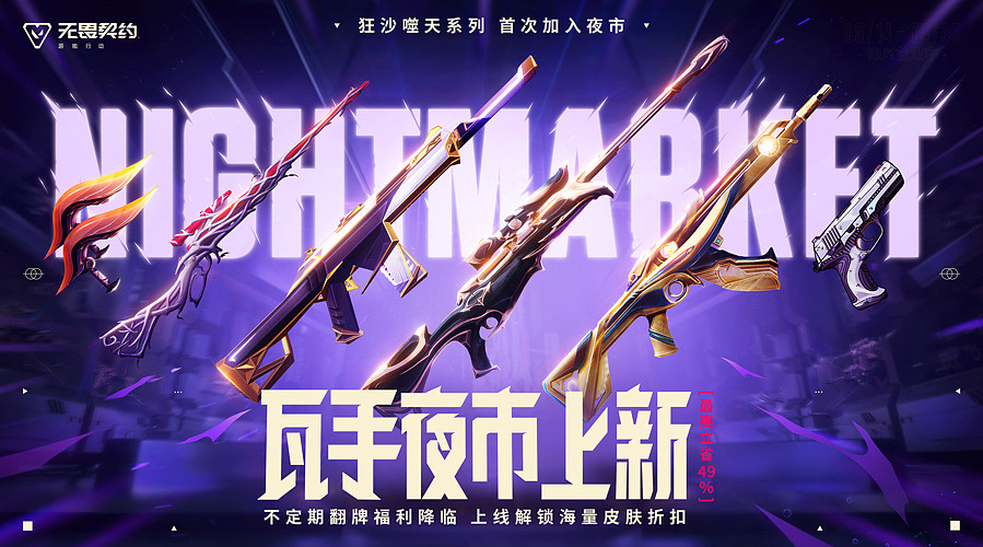 吕布婉儿1V10，魔种起舞蹦迪飞