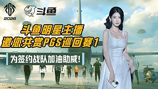 【大姨】 我喜欢你~请留在这里~