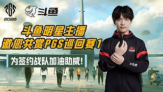 3/21晚19点~21点，玩游戏领G币！