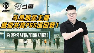 【PIGFF】星月汇聚绑定pigff !