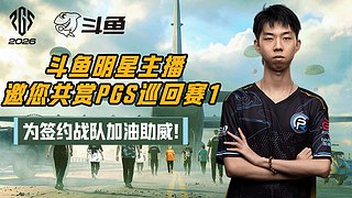 【双倍+1元粉丝牌】帅哥直播.