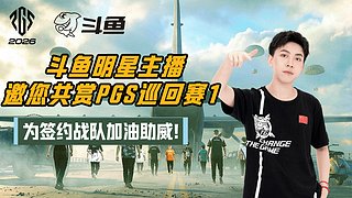 17点武神挑战赛C组考核！