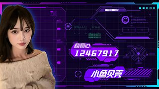 我叫498，已经到长沙