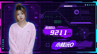 大聪明直播间 9211