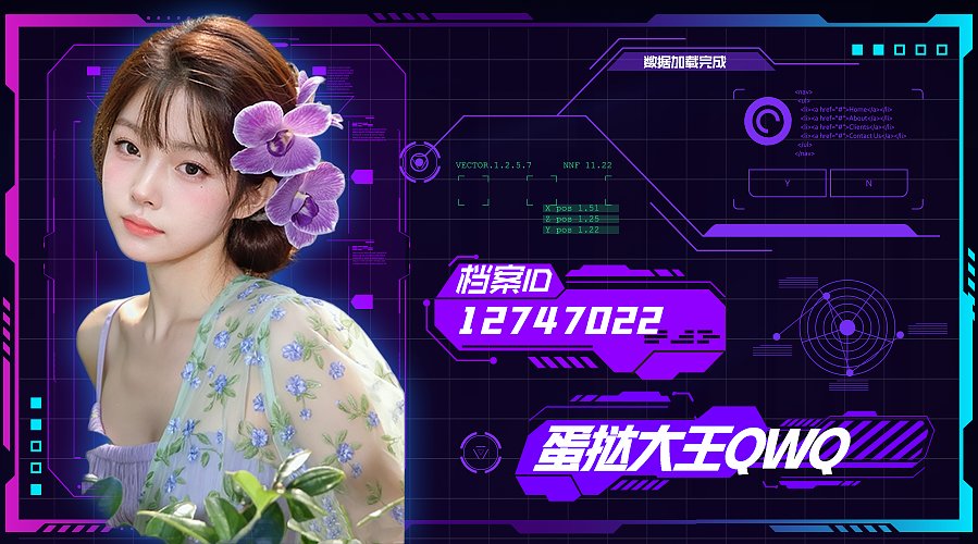 牛牛哥生日快乐 天天开心