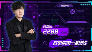 去长沙鱼皇团播了