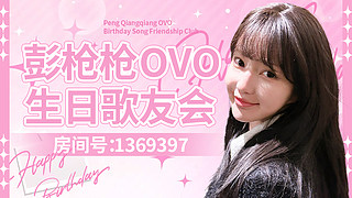 生日快乐！爱你老己！今年也是！