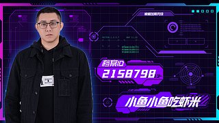 愉快团播S314:30不见不散