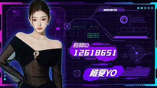 回来喽，解锁新样子