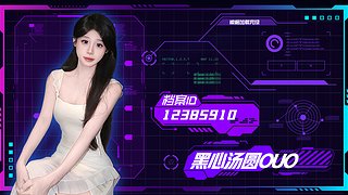 愉快团播淘汰赛季day2