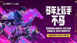 风笛：三服赋能，双生武魂！