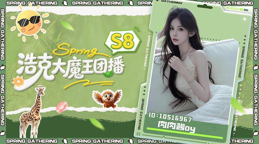 河南第一深情 10516967