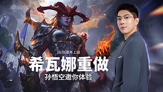 兰林汉：峡谷口技者！！！（名人堂投投票）