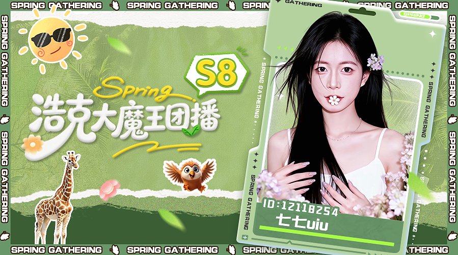 总有些惊奇的际遇 12118254