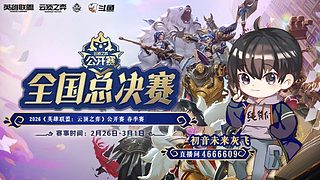 初音： 快乐游戏