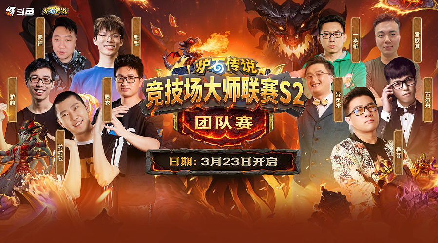 雷欧其：周六愉快，大号已登顶！