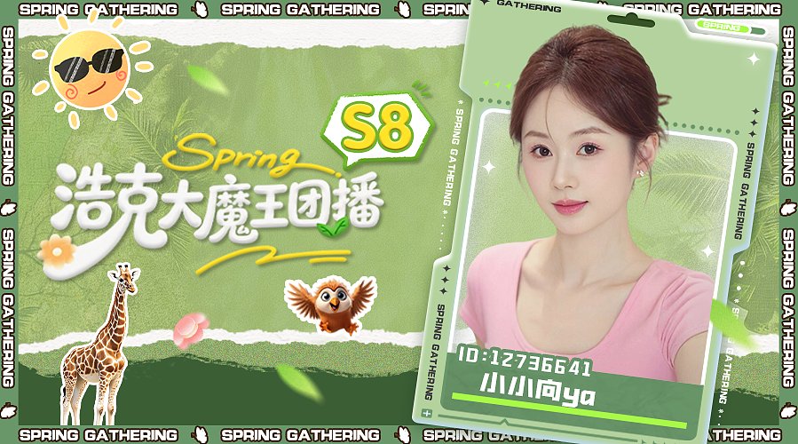 评论好看送不锈钢盆