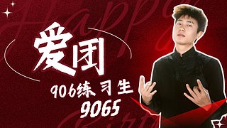 爱团开团啦！每天十点开播跑步！