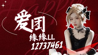 进来听我在团复仇计划