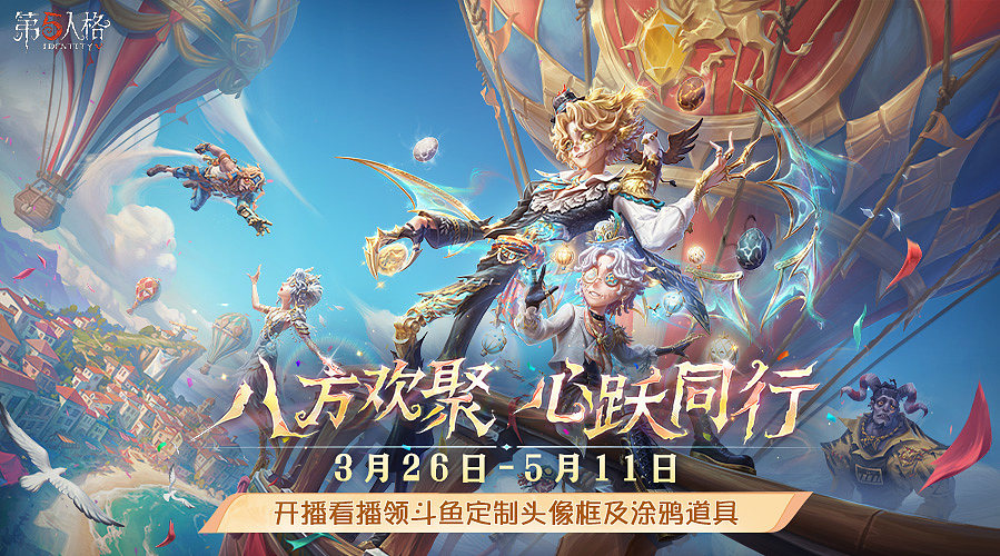 热游最高难度开荒