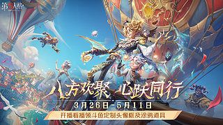 宽带修好开始爽玩！